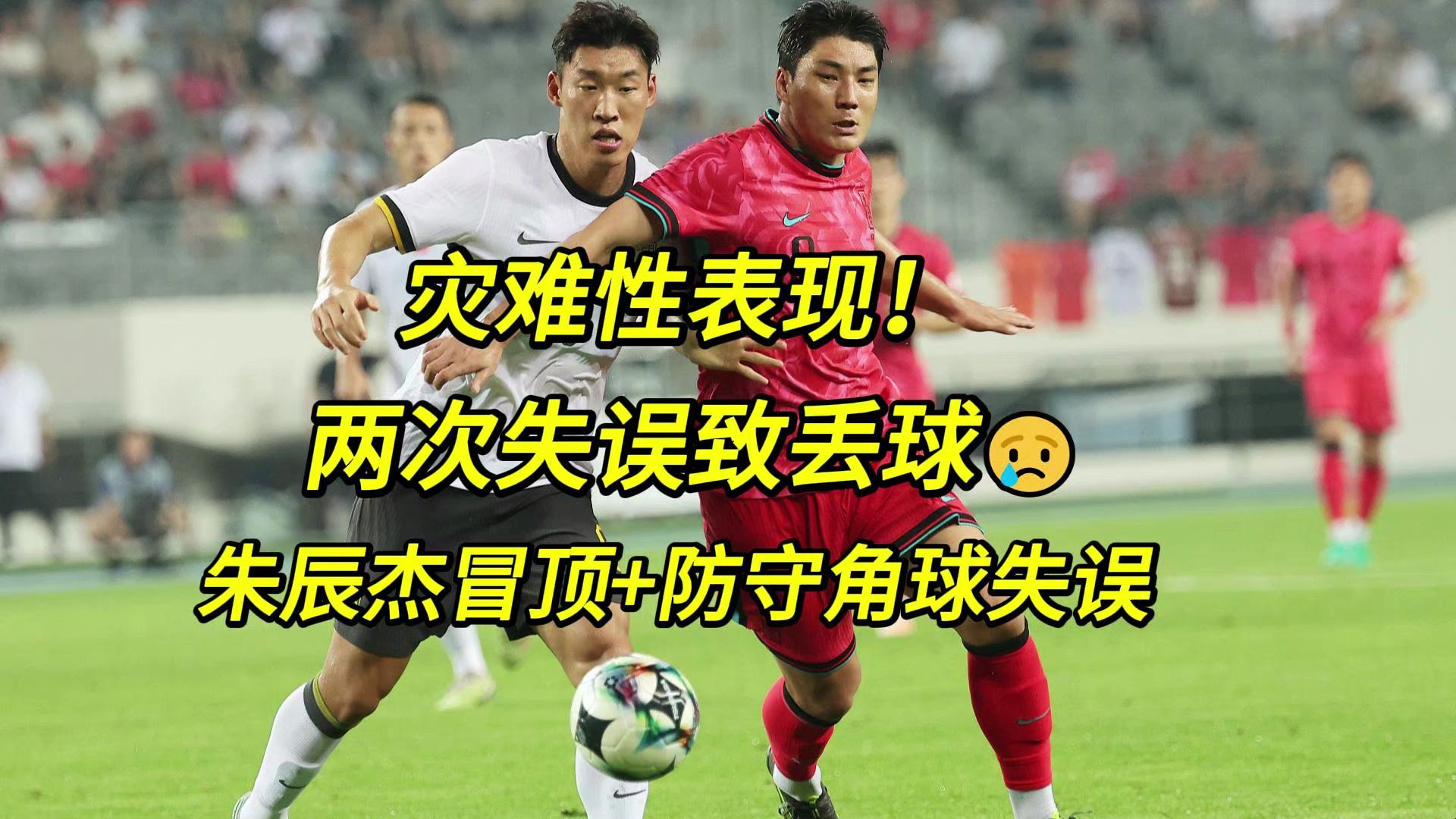 五个犯规球员下场,吉林遭遇失利的简单介绍 五个犯规球员下场,吉林遭遇失利的简单介绍